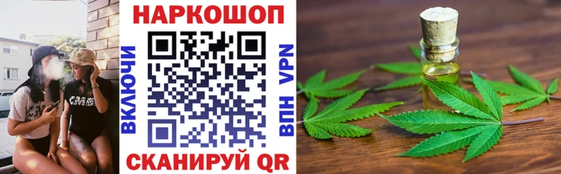 Наркошоп Заречный АМФЕТАМИН  Меф  Alpha PVP  Гашиш  Каннабис 