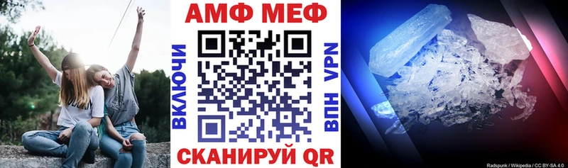 АМФ Premium  omg вход  Заречный 