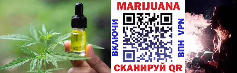 Cannafood марихуана  хочу наркоту  Заречный 