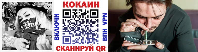 магазин продажи   Заречный  COCAIN Перу 