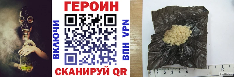 ГЕРОИН гречка  Заречный 
