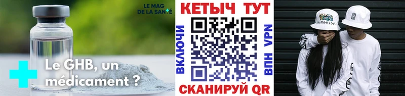 Кетамин ketamine  Заречный 