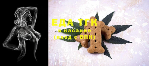бутират Горнозаводск