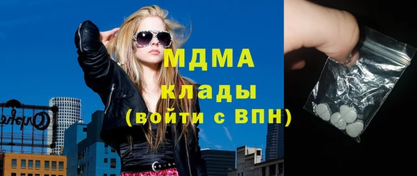 бутират Горнозаводск