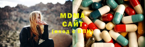бутират Горнозаводск