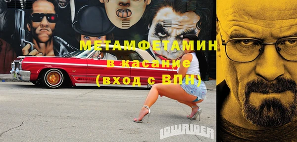 Альфа ПВП Вязники