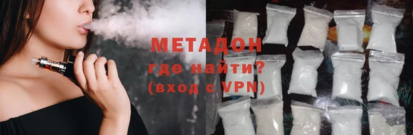 мефедрон VHQ Вяземский