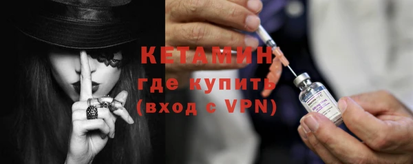 ALPHA-PVP Горно-Алтайск