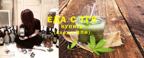 бутират Горнозаводск