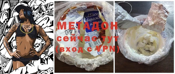 бутират Горнозаводск