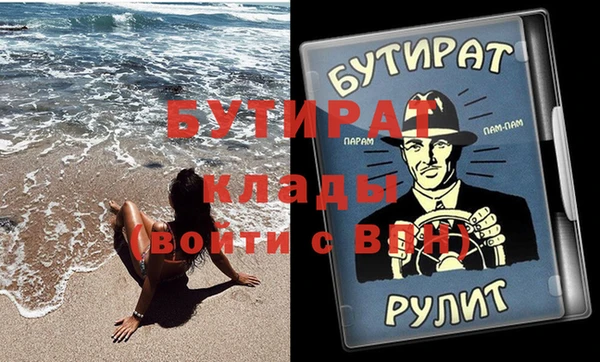 мефедрон VHQ Вяземский