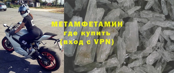 ALPHA-PVP Горно-Алтайск