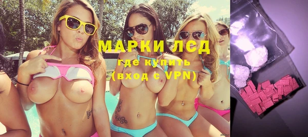 ALPHA-PVP Горно-Алтайск