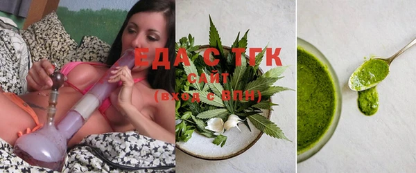 бутират Горнозаводск