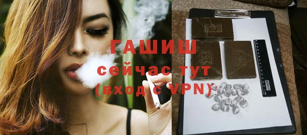 кокаин Вязьма