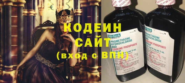 бутират Горнозаводск