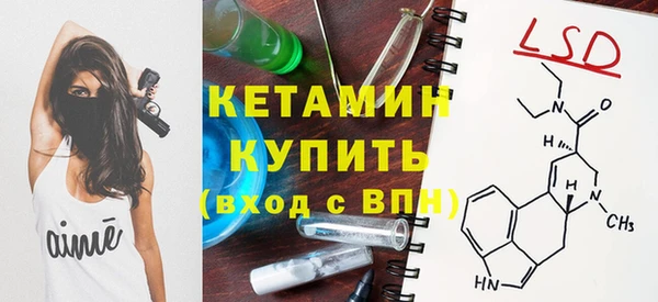 кокаин Вязьма