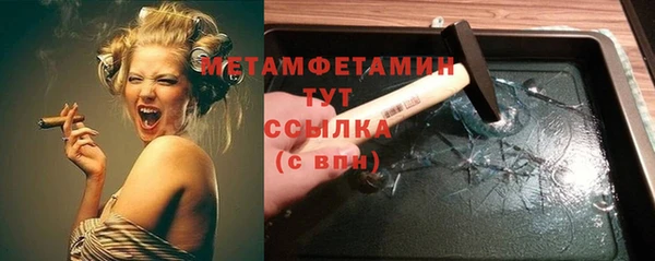 ALPHA-PVP Горно-Алтайск