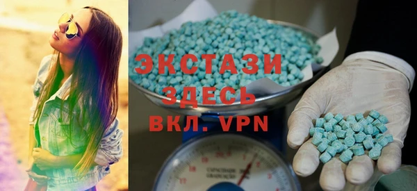 бутират Горнозаводск