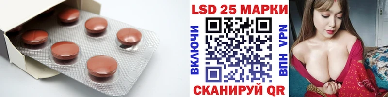 LSD-25 экстази ecstasy  Заречный 